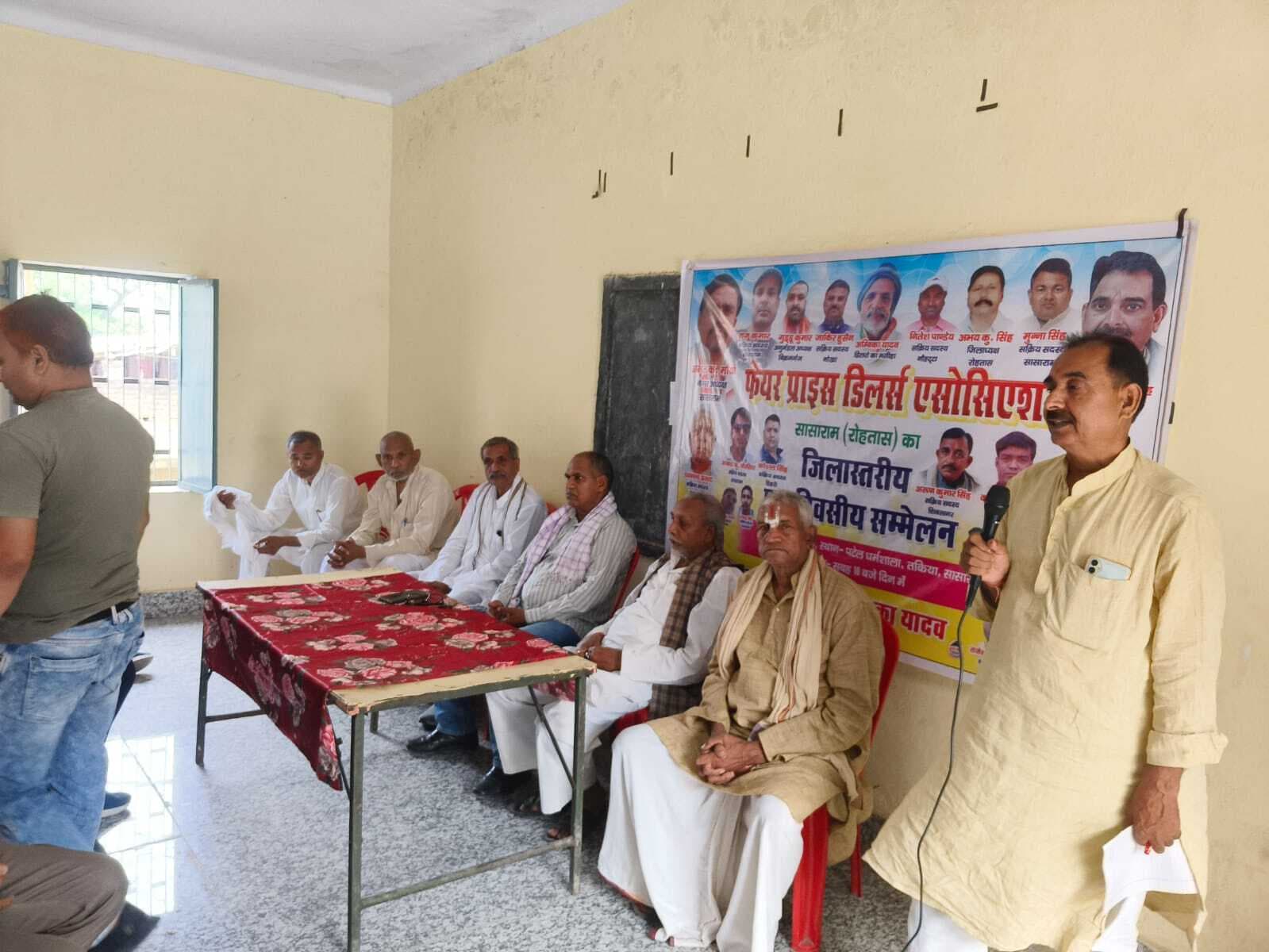 मांगें पूरी नहीं हुईं, तो एक मई से हड़ताल पर जायेंगे पीडीएस दुकानदार