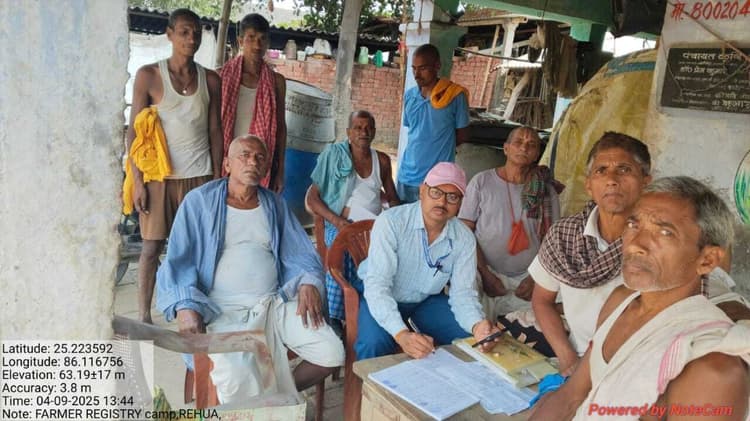 किसानों के पंजीकरण को लेकर ग्राम स्तरीय कैंप का आयोजन