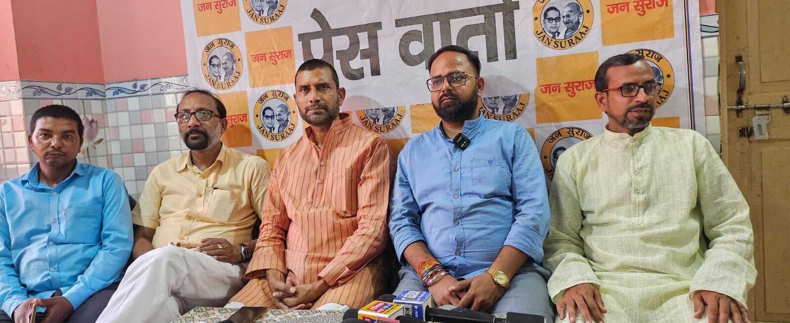 जन सुराज के नेताओं ने संगठन की मजबूती को ले की चर्चा
