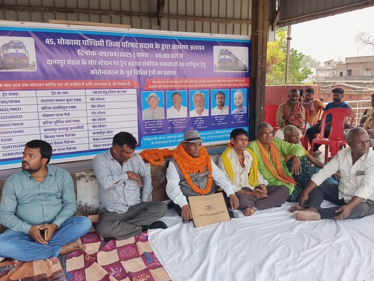 ट्रेनों के ठहराव के लिए अनशन पर बैठे सामाजिक कार्यकर्ता