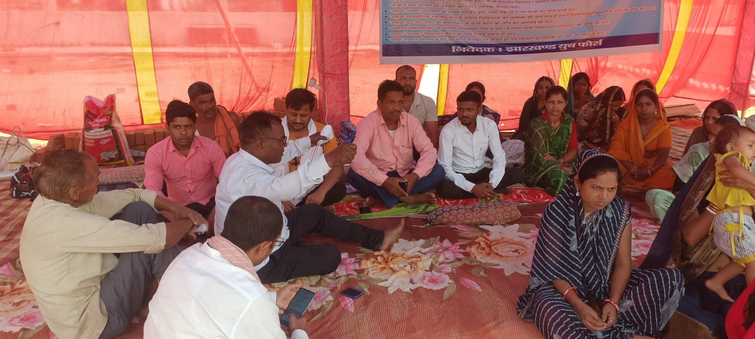 Giridih News :झायूफो का अनिश्चितकालीन धरना 17वें दिन भी जारी