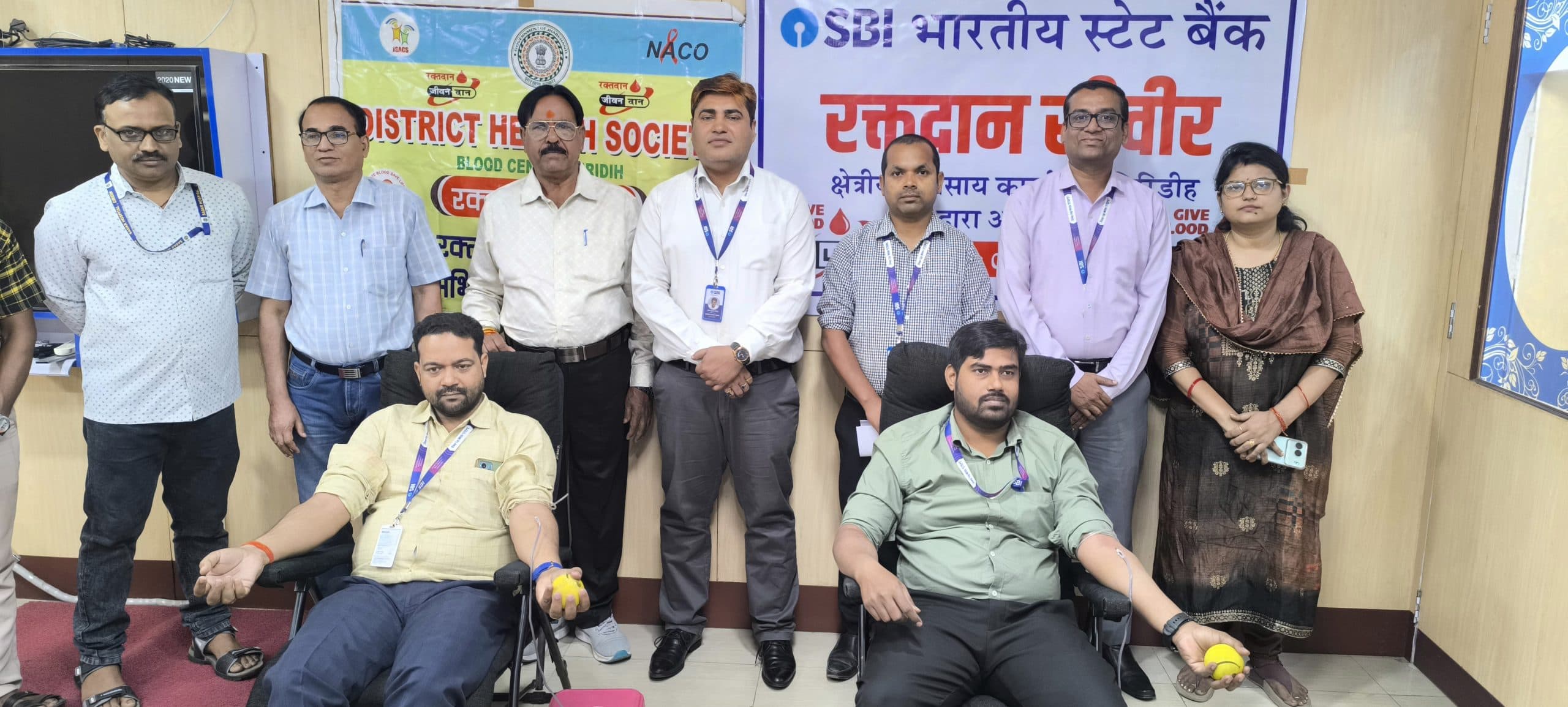 Giridih News :एसबीआई के व्यवसाय कार्यालय में लगा रक्तदान शिविर