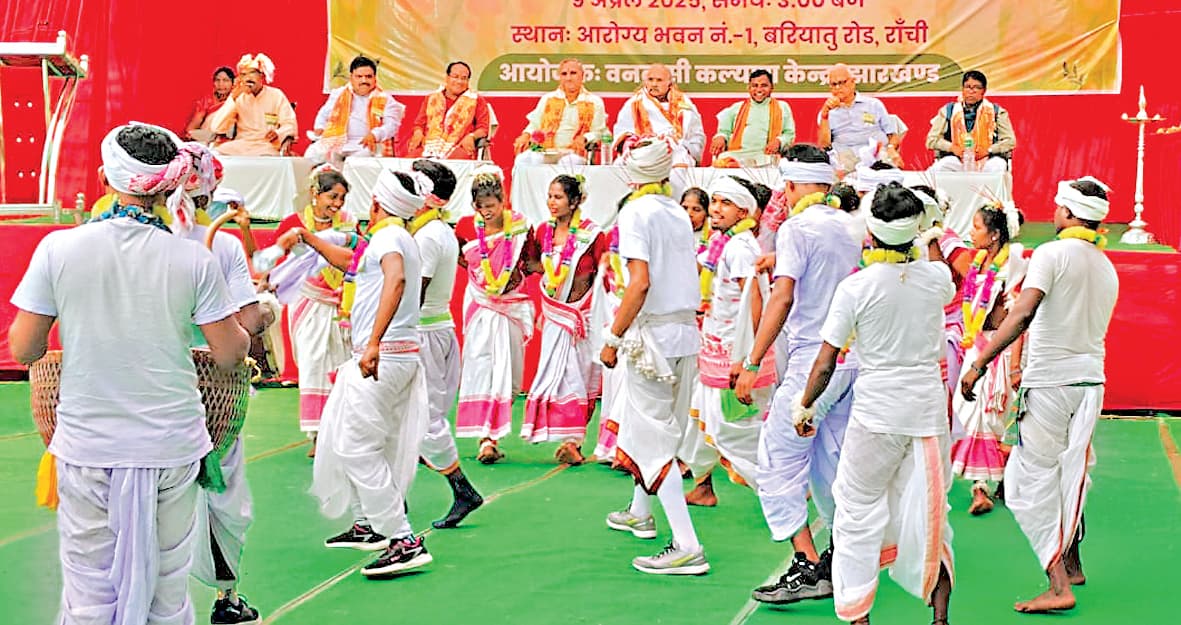 वनवासी कल्याण केंद्र में सरहुल मिलन समारोह, पद्मश्री अशोक भगत ने कहा : जनजातीय संस्कृति में दिखता है सनातन रीति का पुराना स्वरूप