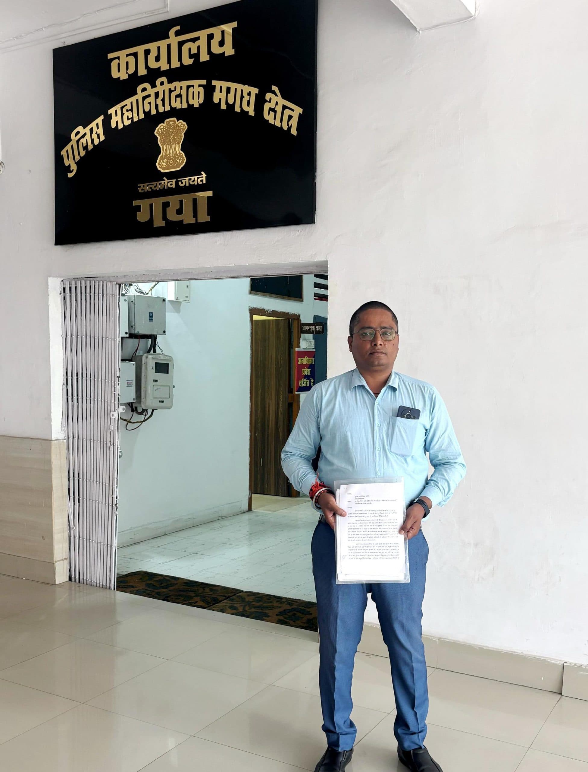 चोरी मामले में एसपी व आइजी से निष्पक्ष जांच कराने की गुहार