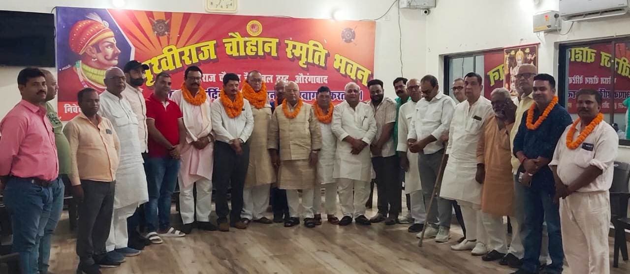 पृथ्वीराज चौहान कमेटी का पुनर्गठन, राघवेंद्र प्रताप बने अध्यक्ष