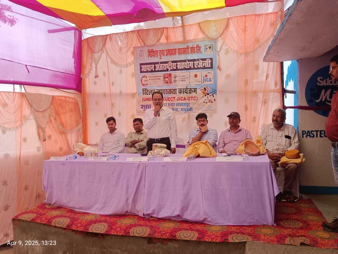 Madhubani News :रिटेलरों के साथ सुधा के एमडी ने की बैठक