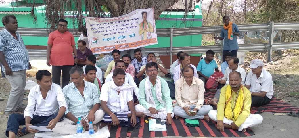 Dhanbad News: ट्रेनों के ठहराव की मांग को ले थापरनगर में धरना