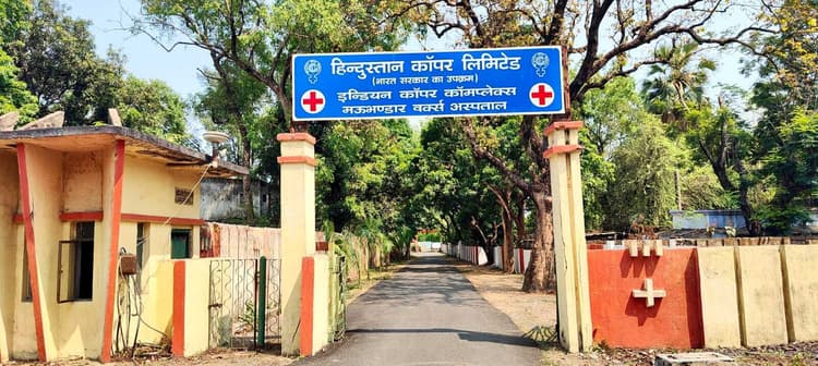East Singbhum News : सुरदा माइंस के संचालन से मऊभंडार अस्पताल को मिली नयी संजीवनी