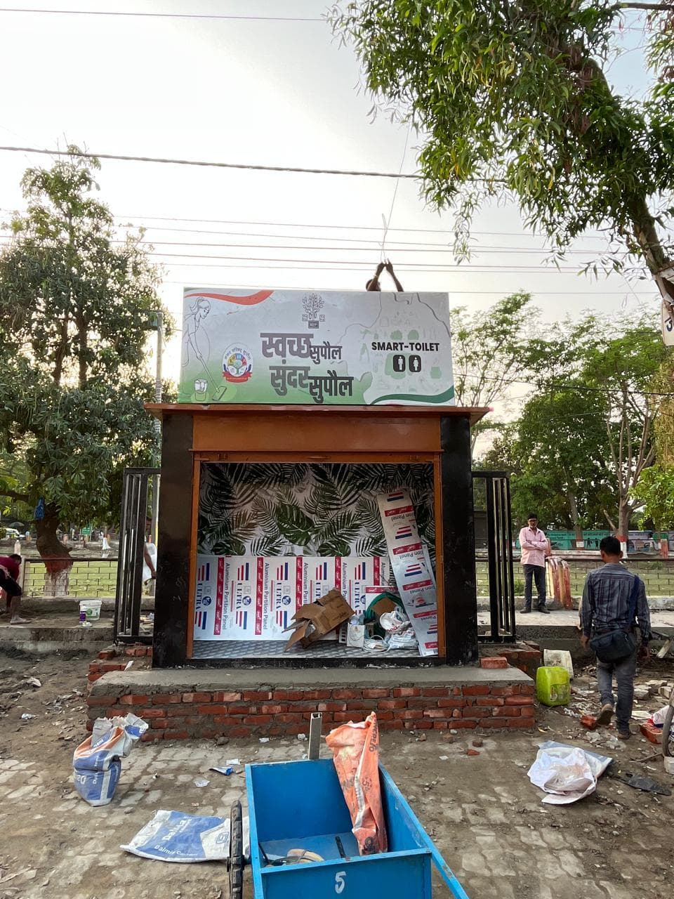 शहर में लगेगा स्मार्ट टॉयलेट, पहले चरण में पांच स्थानों पर हो रहा निर्माण