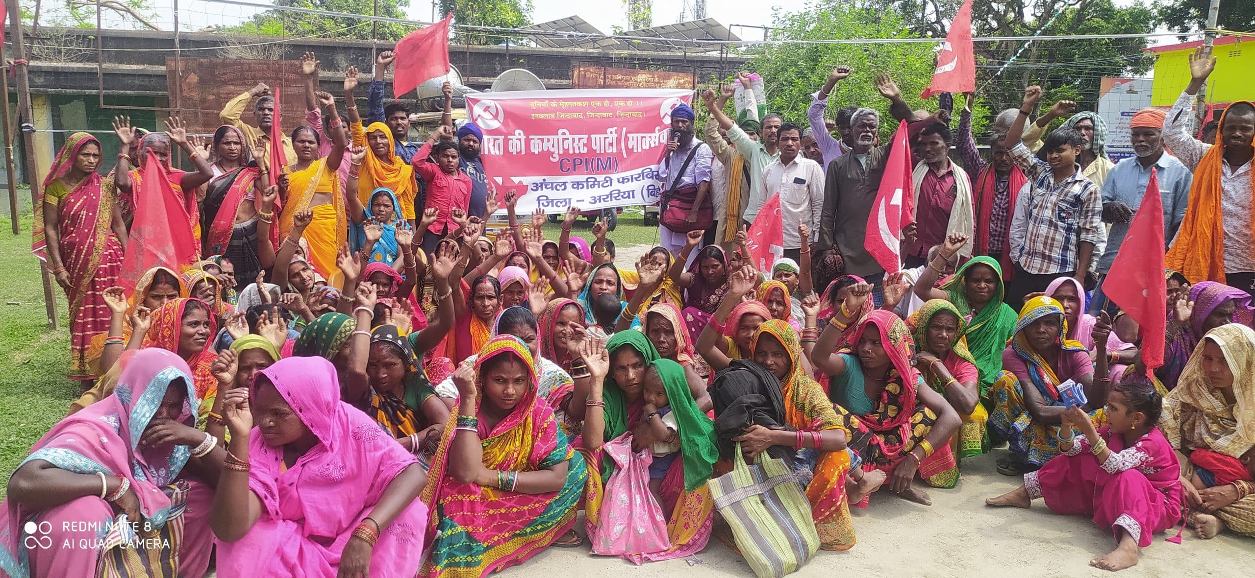 भाकपा मार्क्सवादी ने 23 सूत्री मांगों के समर्थन में दिया धरना