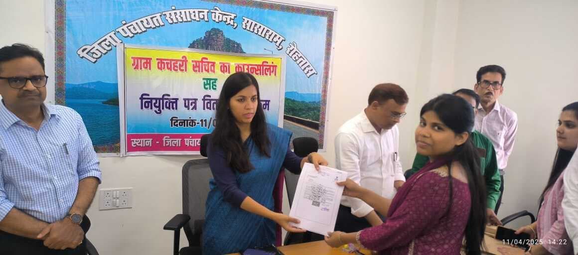 65 ग्राम कचहरी सचिवों को सौंपा गया नियुक्ति पत्र