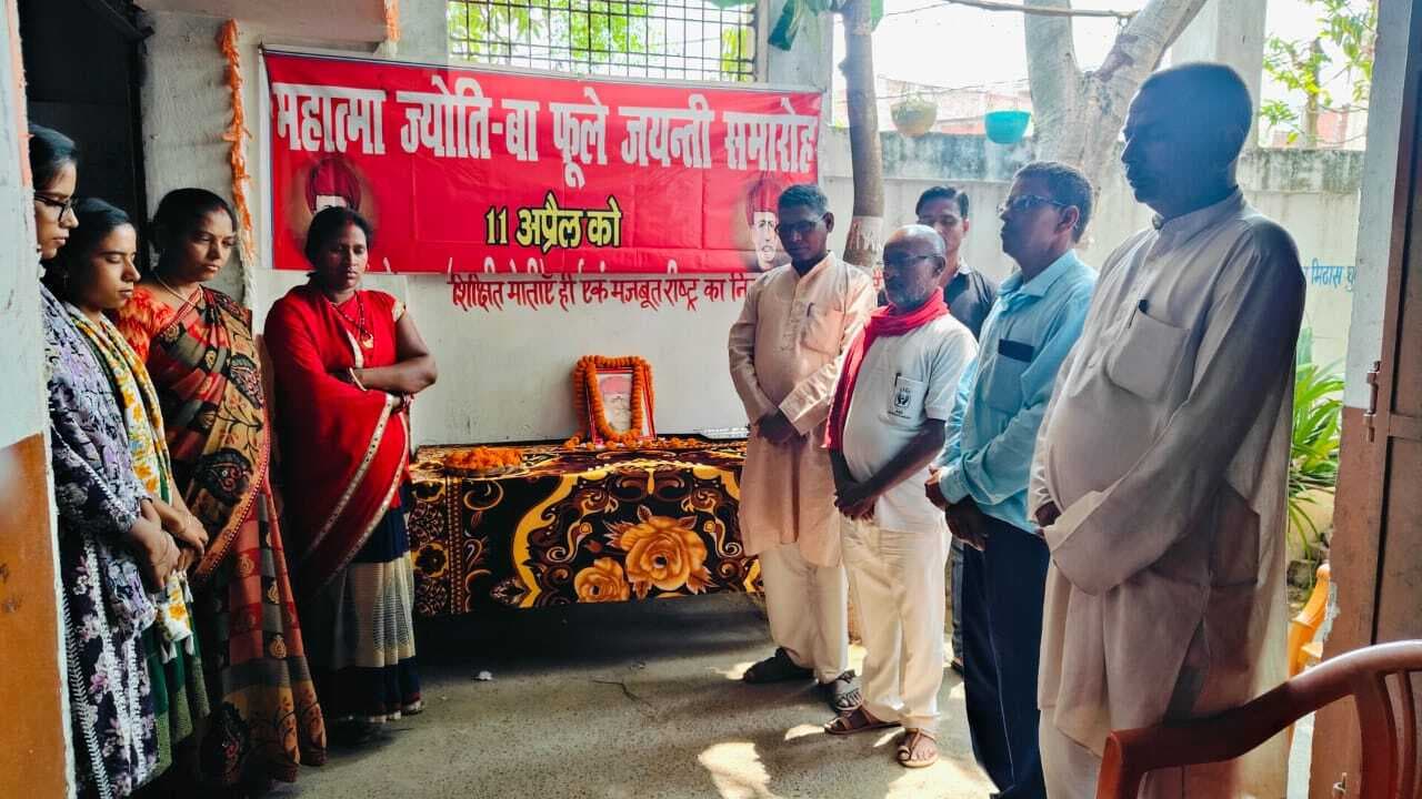 Aurangabad News : महात्मा ज्योतिबा फुले के रास्ते पर चल कर नये समाज का हो सकता है निर्माण