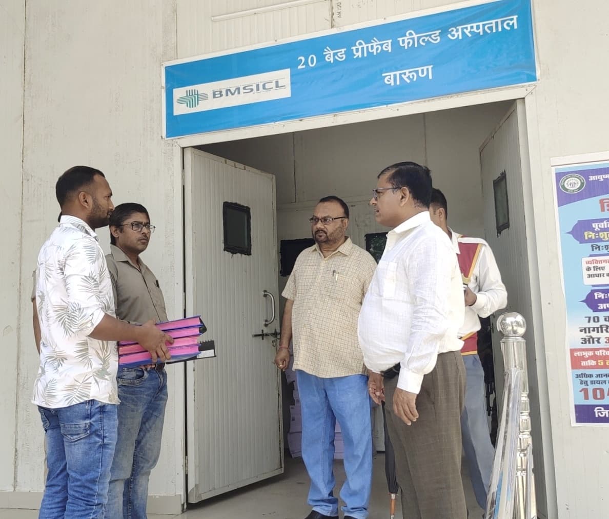 Aurangabad News : बंद मिला सांख्यिकी कार्यालय, सीडीपीओ व लैब टेक्नीशियन मिले गायब, शोकॉज