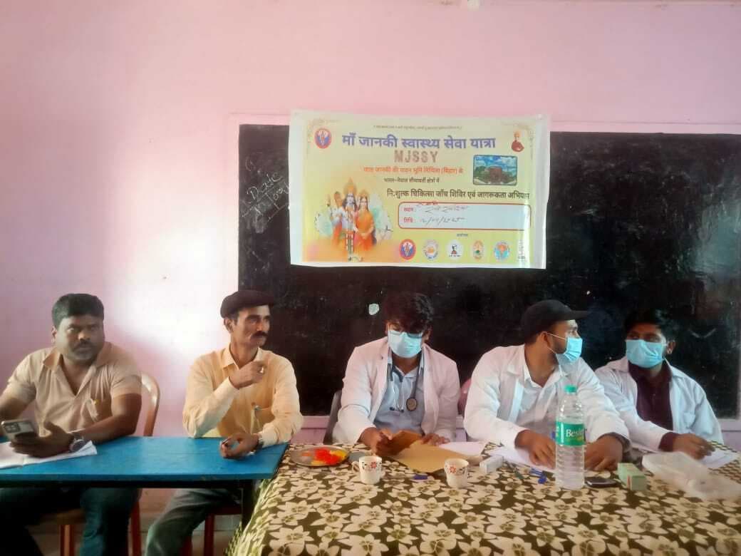 Motihari : हरपुर में 200 लोगों की हुई स्वास्थ्य जांच