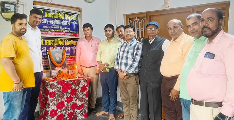 होमियोपैथ के जनक डाॅ हैनिमैन की मनायी गयी 270वीं जयंती