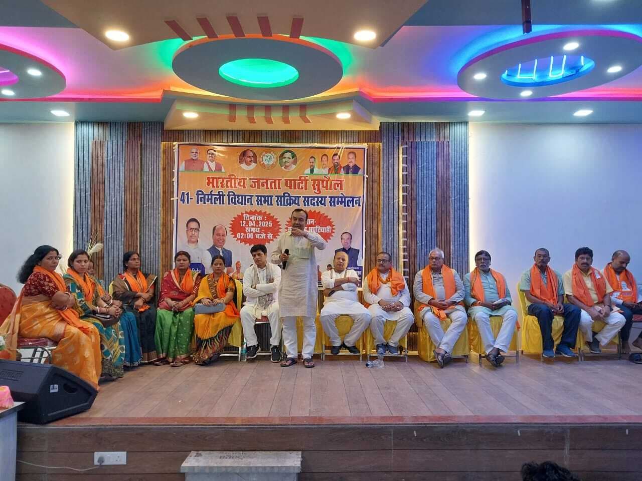 निर्मली विस क्षेत्र में भाजपा का सक्रिय सदस्य सम्मेलन आयोजित