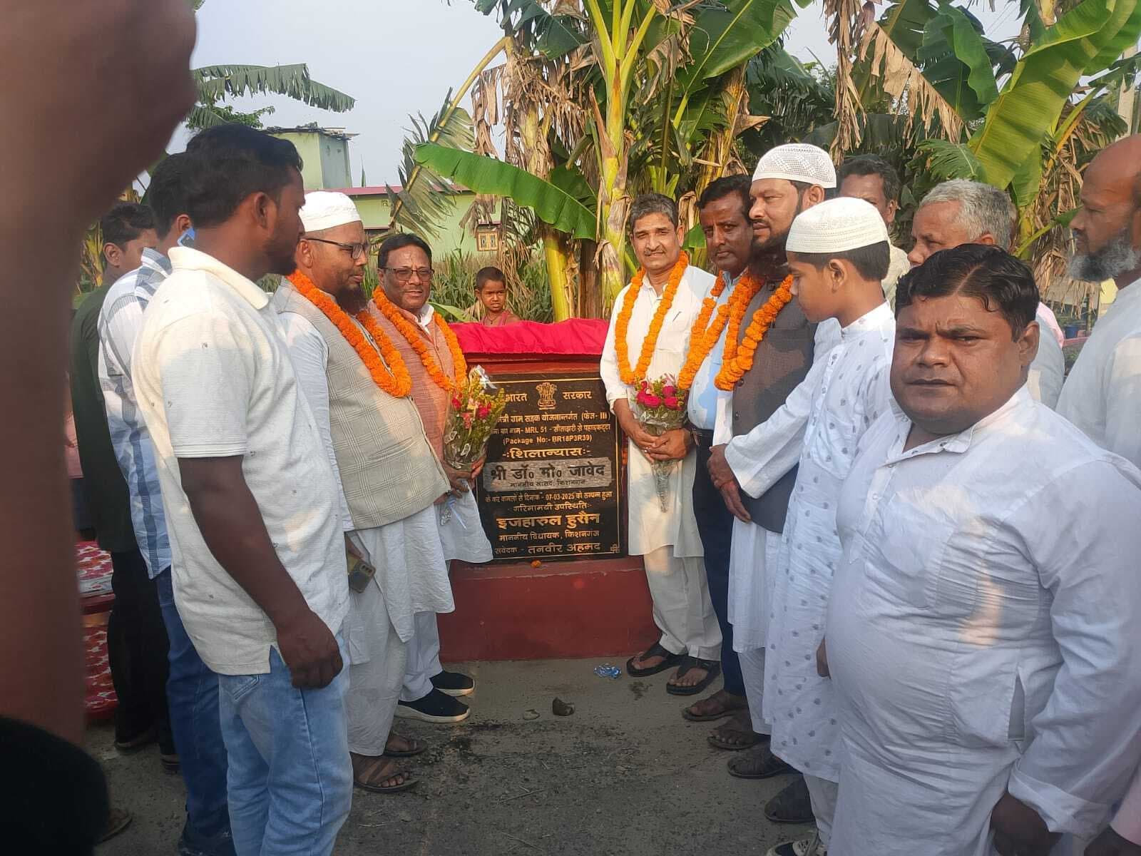 सांसद व विधायक ने तीन सड़कों का किया शिलान्यास