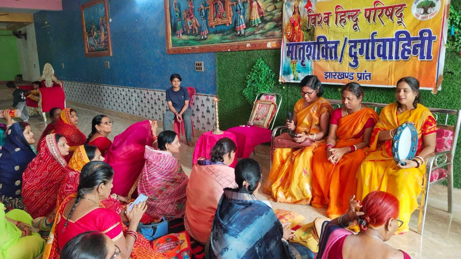 लव जिहाद व लड़कियों की आत्म रक्षा समेत कई विषयों पर हुई चर्चा