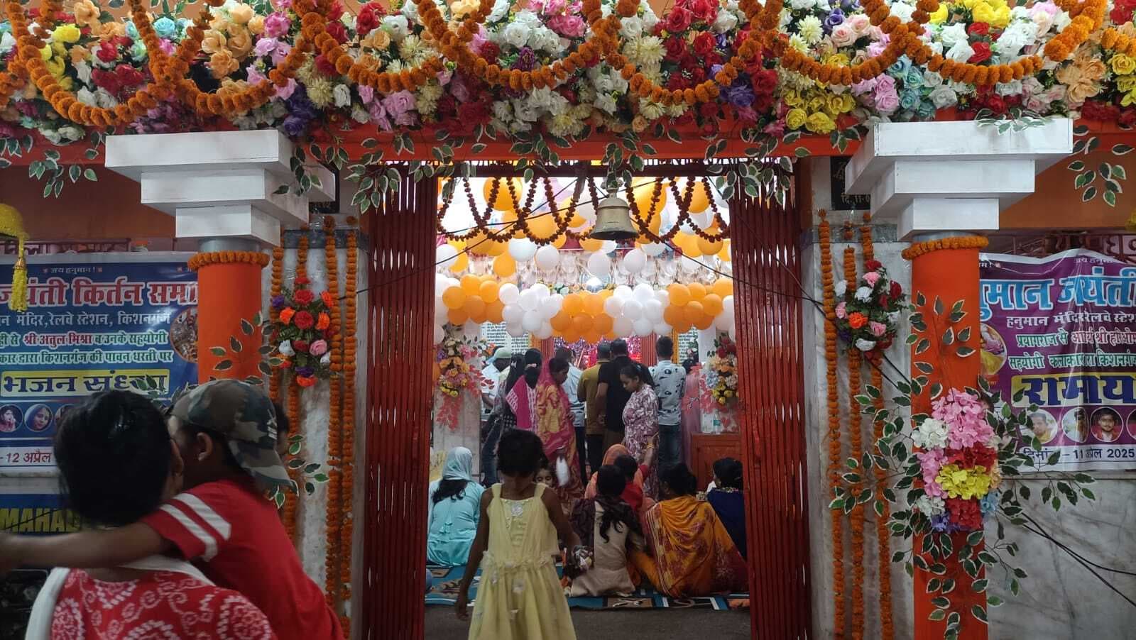 शहर के मंदिरों में धूमधाम से मनायी गयी हनुमान जयंती