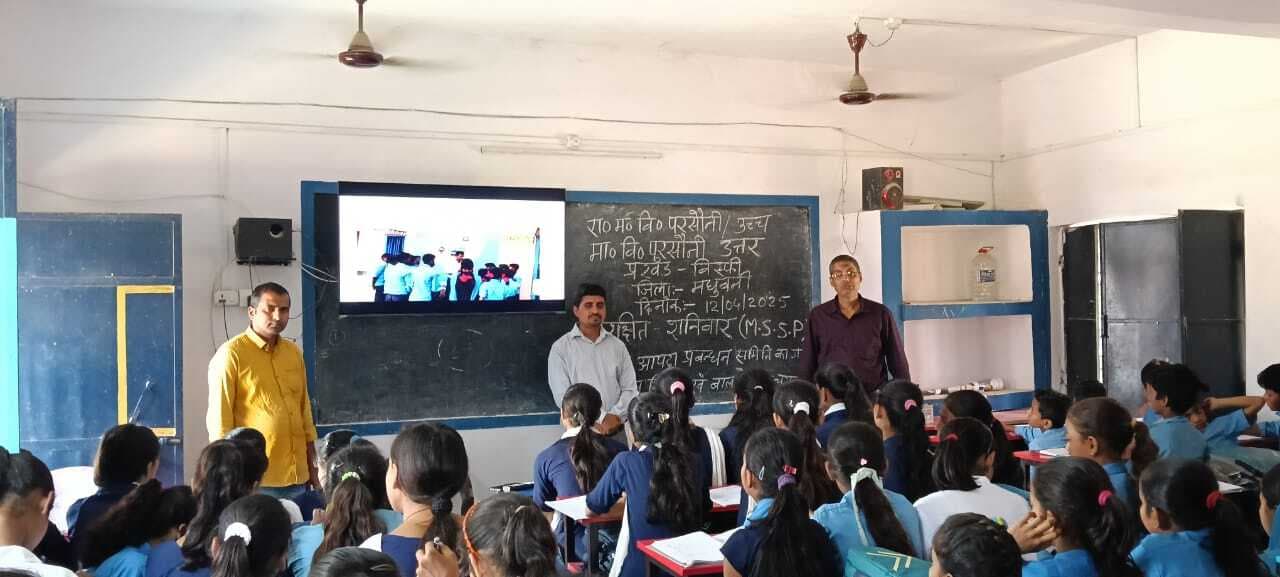 Madhubani News : आपदा प्रबंधन समिति का किया गया पुनर्गठन