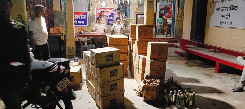 Madhubani News : 1150 बोतल शराब जब्त, एक गिरफ्तार, एक फरार