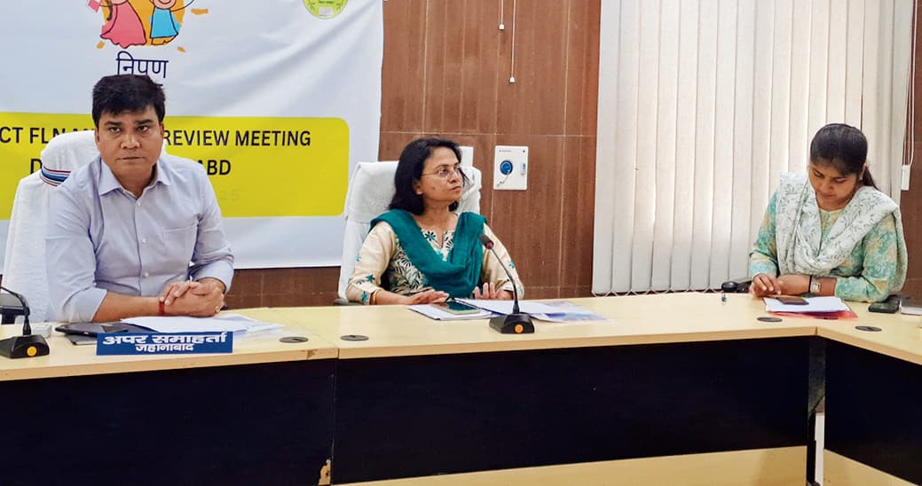 Jehanabad : मिशन के लक्ष्य को हासिल करने की रणनीति पर दिया गया बल