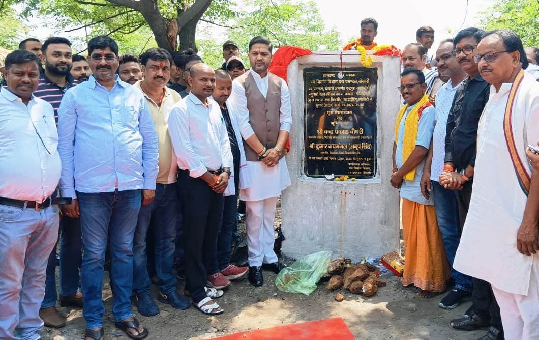 Bokaro News : चंद्रपुरा-गोमिया सड़क के मरम्मत कार्य का शिलान्यास