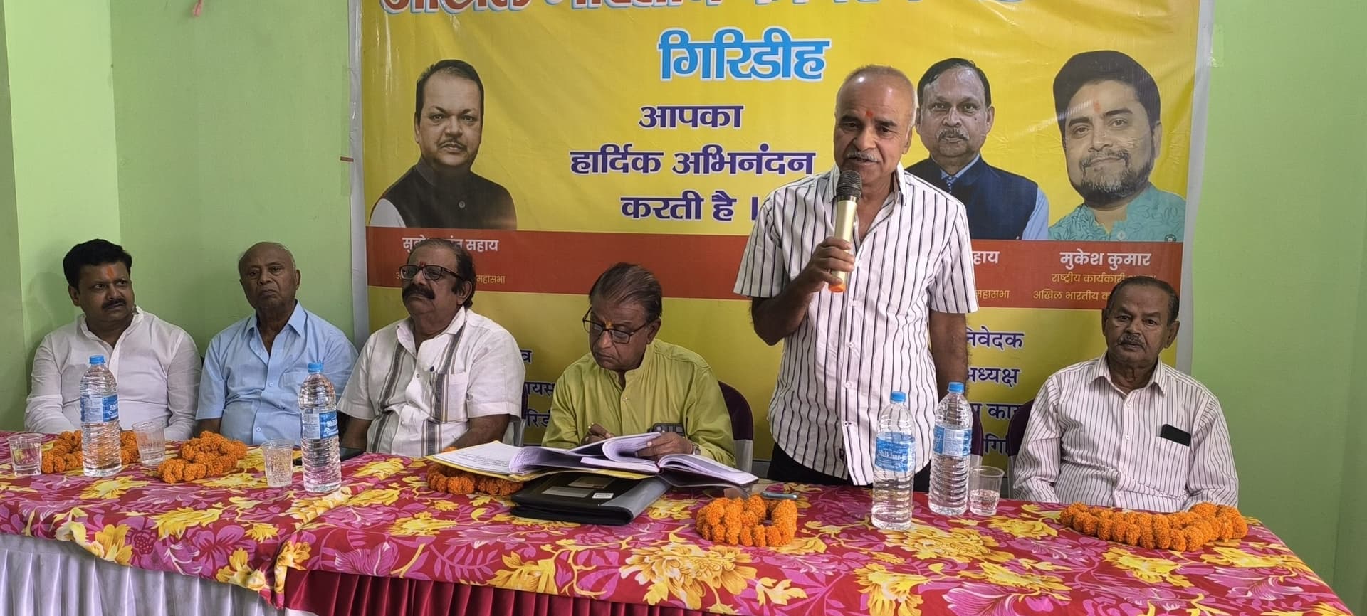 Giridih News :अखिल भारतीय कायस्थ महासभा की सांगठनिक बैठक, कई मुद्दों पर चर्चा