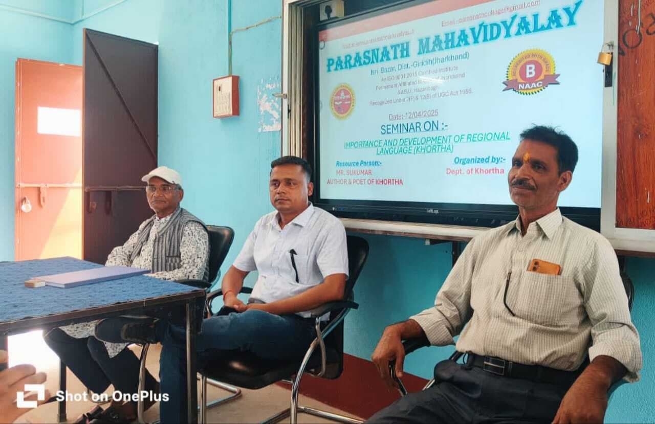 Giridih News :पारसनाथ कॉलेज में खोरठा संगोष्ठी का आयोजन