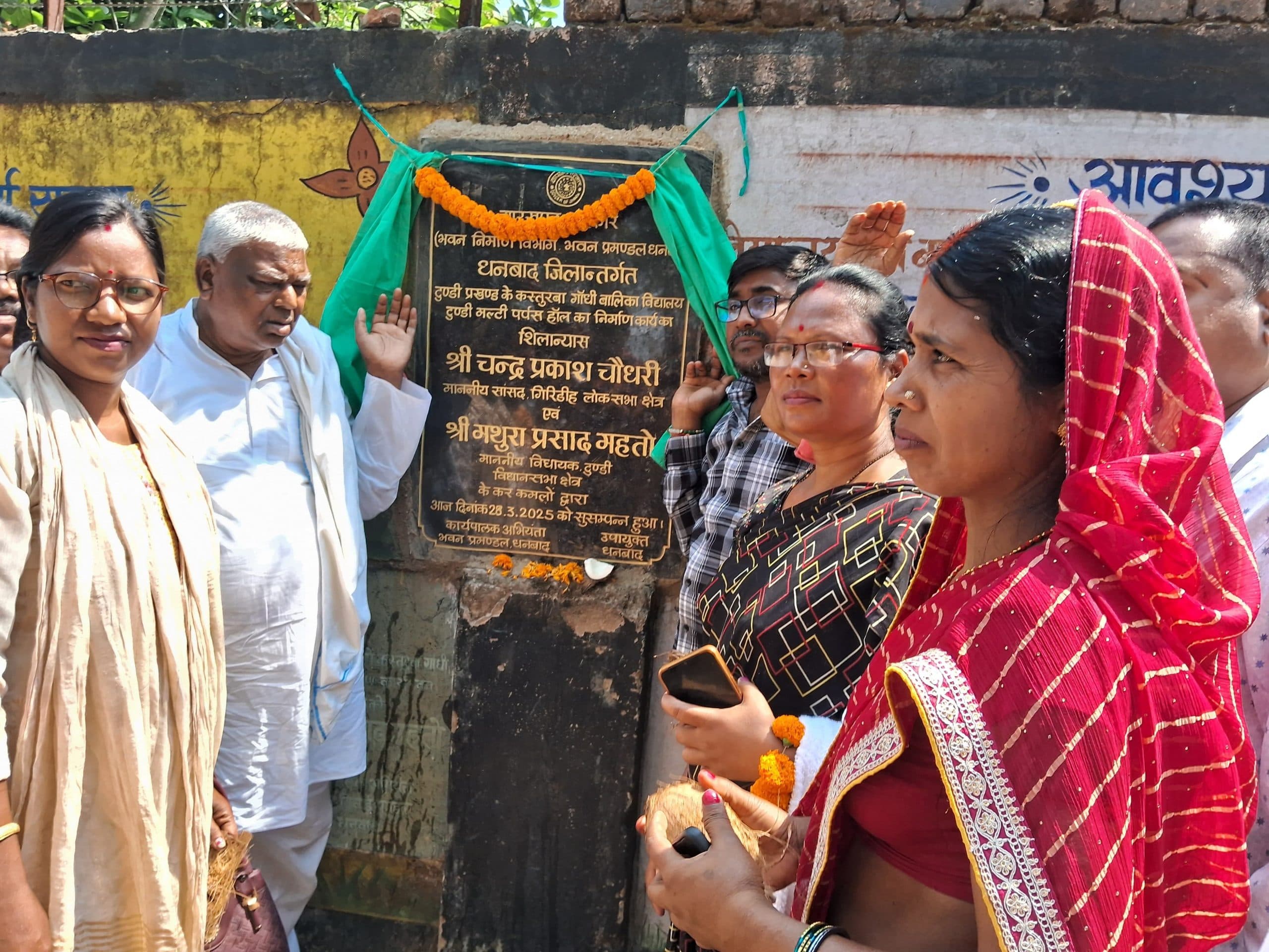 Dhanbad News: टुंडी विधायक ने कई योजनाओं का किया शिलान्यास