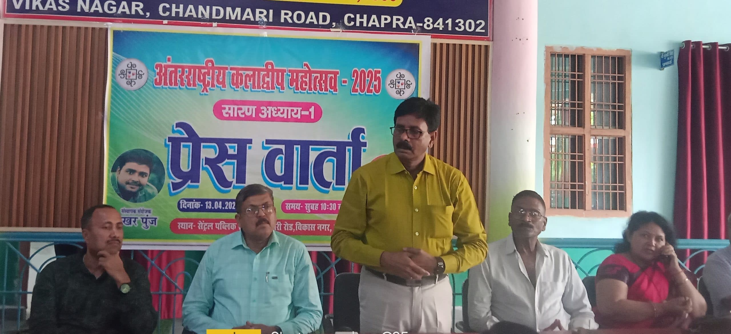 Saran News : 20 अप्रैल को छपरा में पहली बार होगा अंतरराष्ट्रीय कवि सम्मेलन व मुशायरा