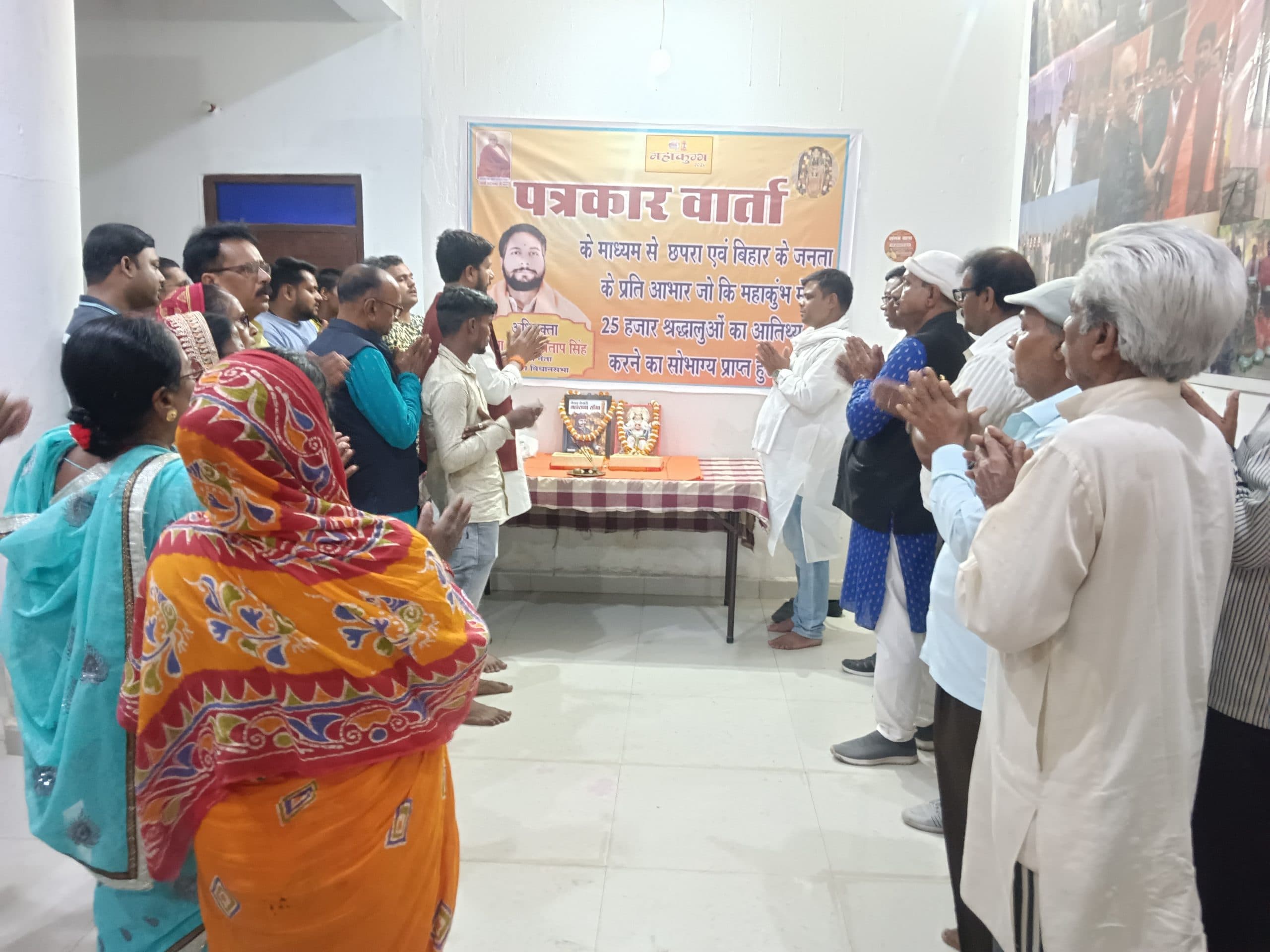 Saran News : धूमधाम से मनायी गयी हनुमान जन्मोत्सव, जुटे लोग