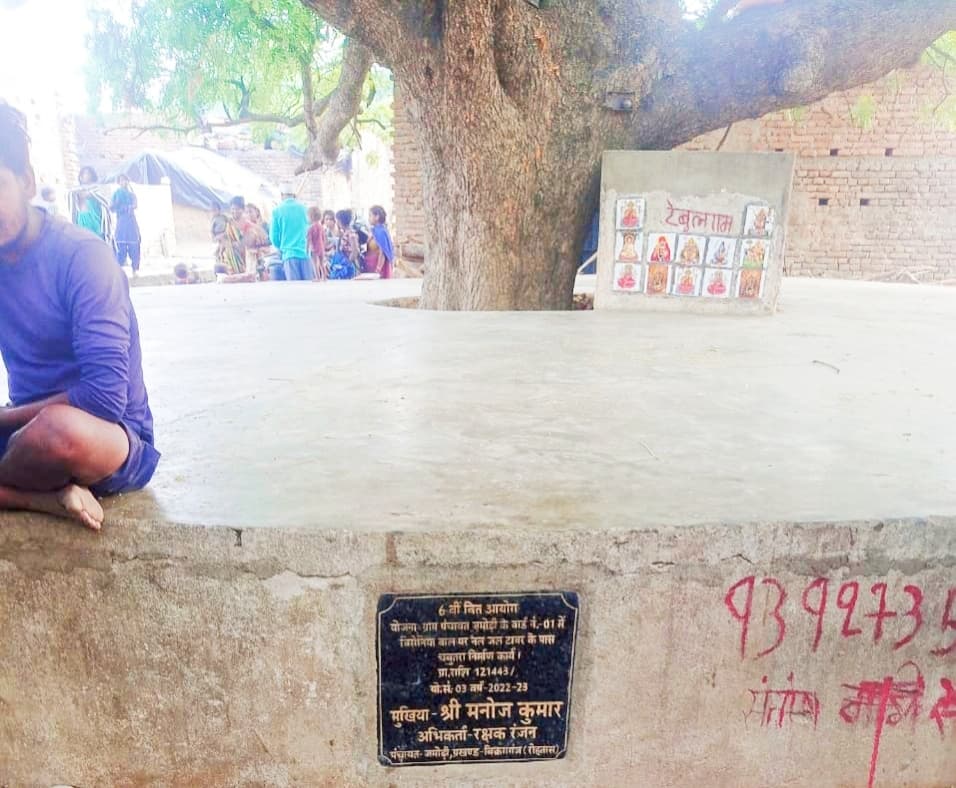 मुसहरों के मसीहा हीरालाल सेठ की याद में उठे सवाल