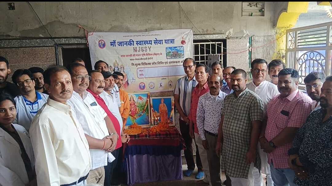 निशुल्क चिकित्सा शिविर में 645 लोगों के स्वास्थ्य की जांच