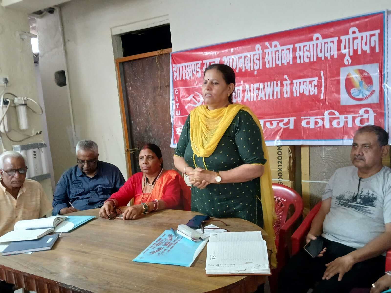 Ranchi news : हड़ताल में शामिल होंगी राज्य की 80 हजार आंगनबाड़ी सेविका-सहायिका