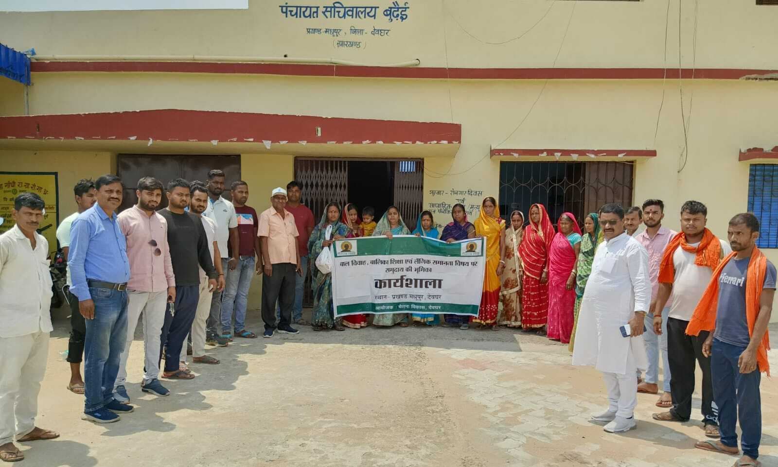 बाल विवाह रोकने के लिए चलाया जागरुकता अभियान