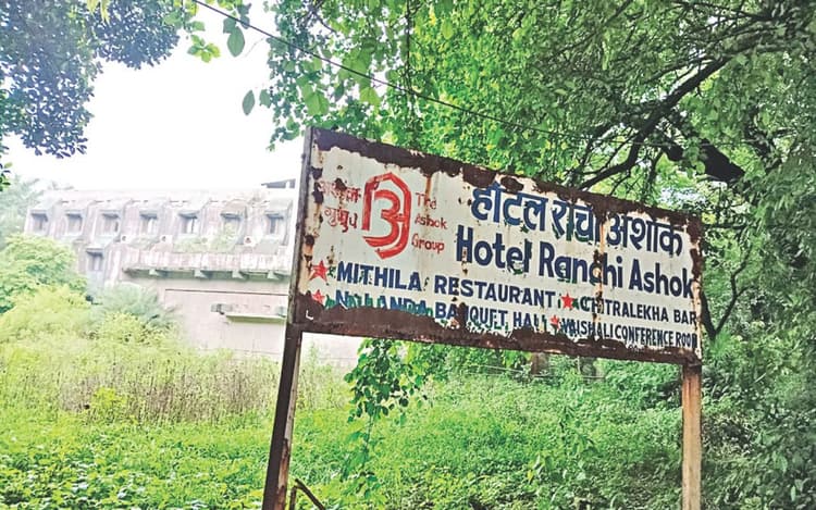 Ranchi news : होटल अशोक के कर्मियों के साथ हो रहा अन्यायपूर्ण व्यवहार : लीलाधर