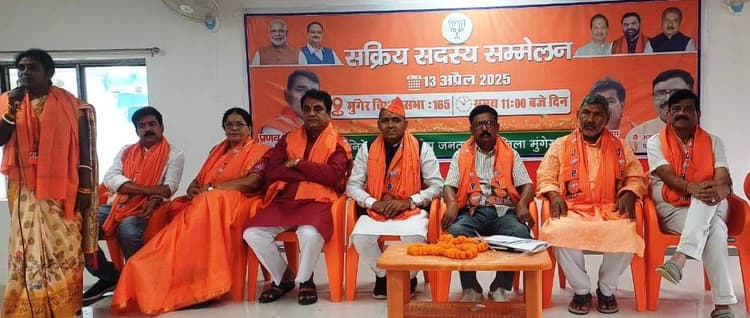 भाजपा के सक्रिय सदस्य सम्मेलन में विधानसभा चुनाव जीतने पर दिया बल