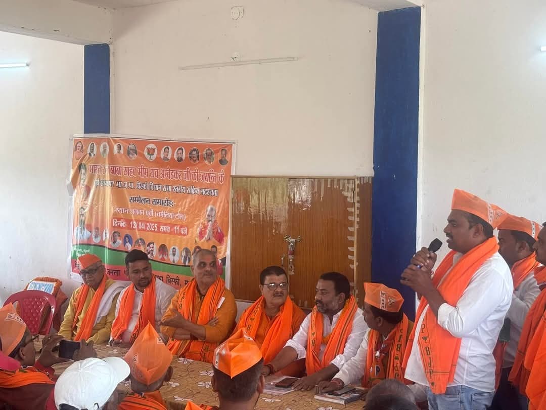 Madhubani News : ऐतिहासिक होगा पीएम का कार्यक्रम, कार्यकर्ताओं में उत्साह