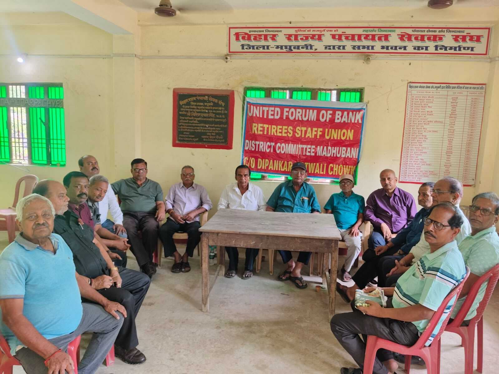 Madhubani News : संगठित होकर लड़ेंगे तो मिलेगा अधिकार