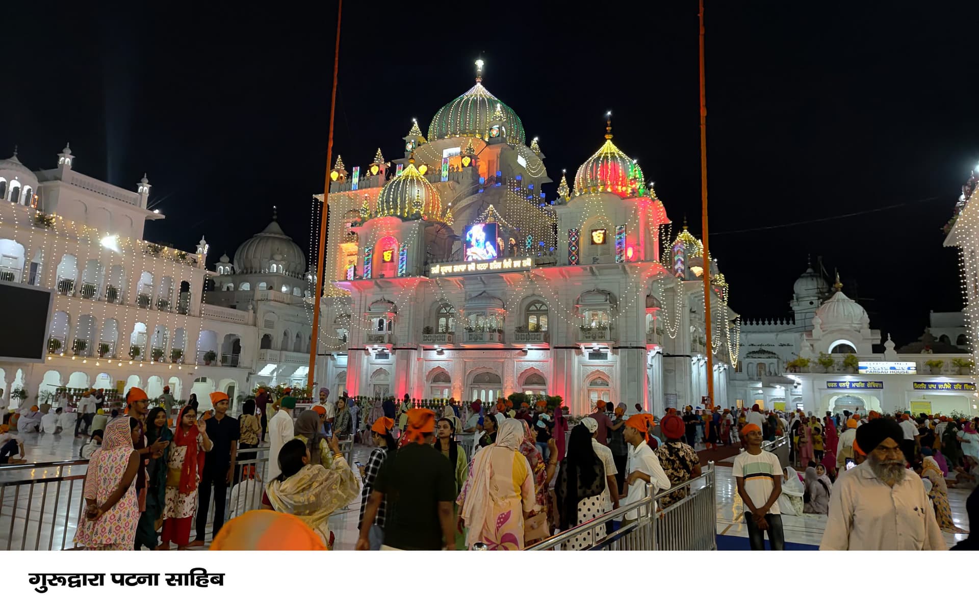 …खालसा मेरो रूप है खास खालसे में हउं करौ निवास से निहाल हुई संगत