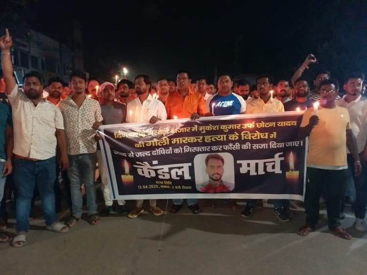 प्रोपर्टी डीलर की हत्या के विरोध में नगरवासियों ने निकाला कैंडल मार्च