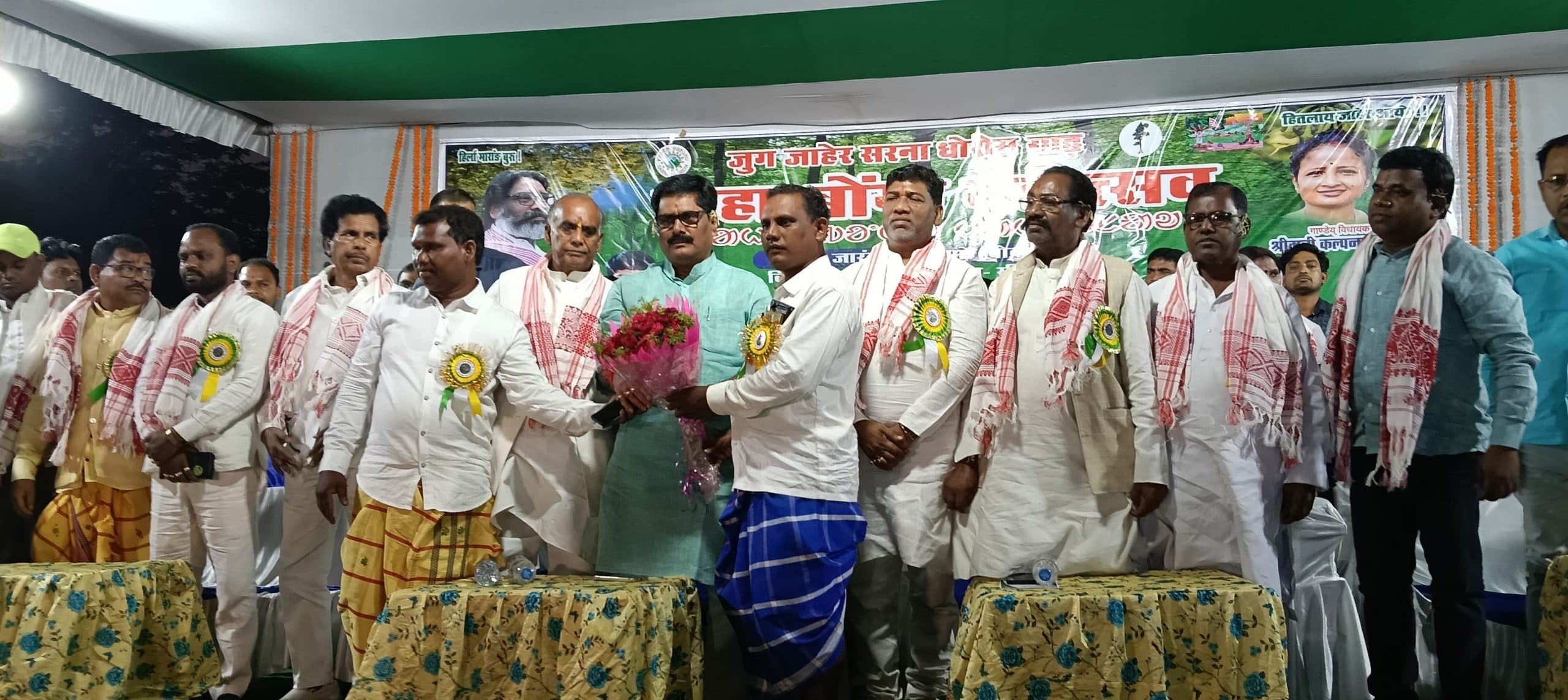 Bokaro News : जारंगडीह में धूमधाम से मना सरहुल