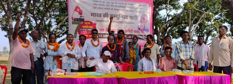 Giridih News :बेंगाबाद, देवरी व बगोदर में भाकपा माले की सम्मेलन