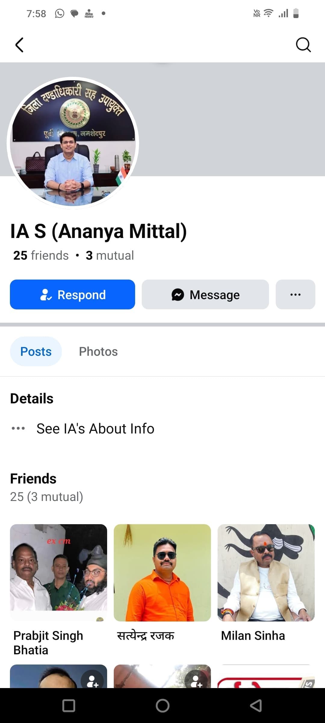 Jamshedpur News : उपायुक्त के नाम से बनायी फर्जी फेसबुक आइडी, साइबर थाना में शिकायत