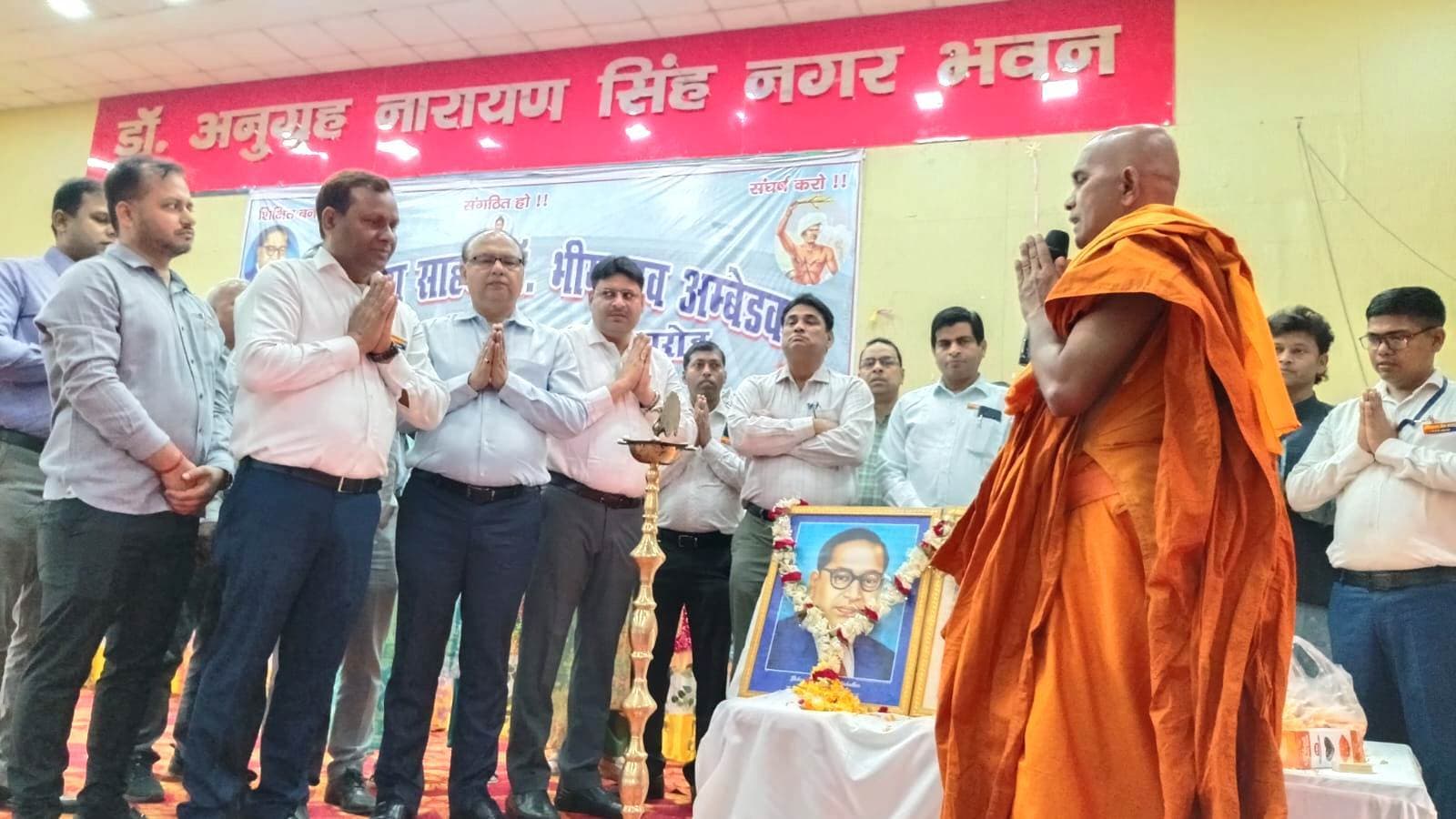 बाबा साहब की जयंती पर संगोष्ठी आयोजित