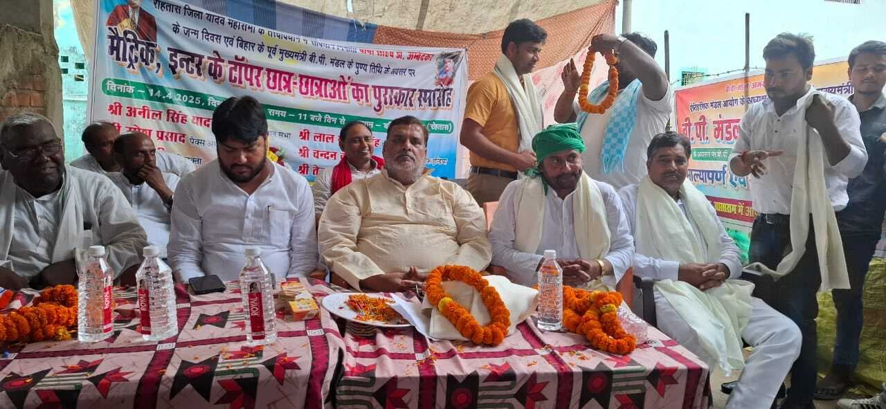 बलिगांवा में टॉपर स्टूडेंट्स को किया गया सम्मानित