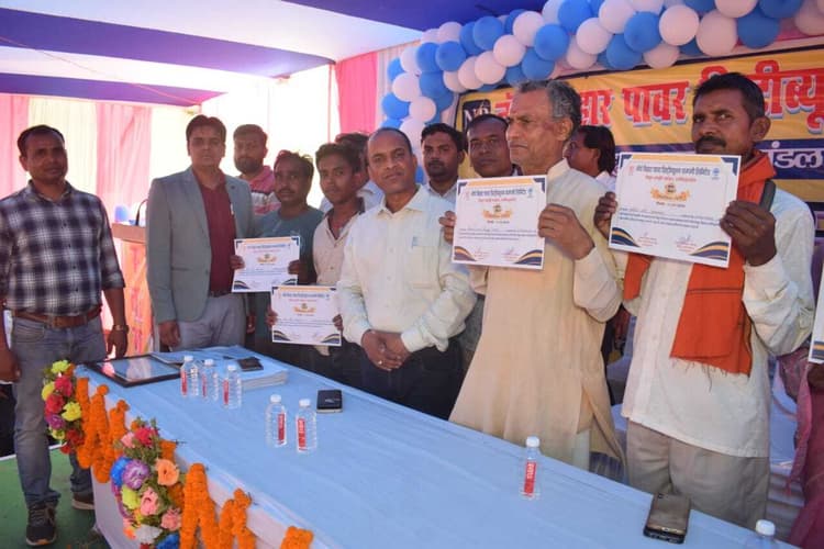 समय पर बिजली बिल जमा करने वाले उपभोक्ताओं को किया गया सम्मानित