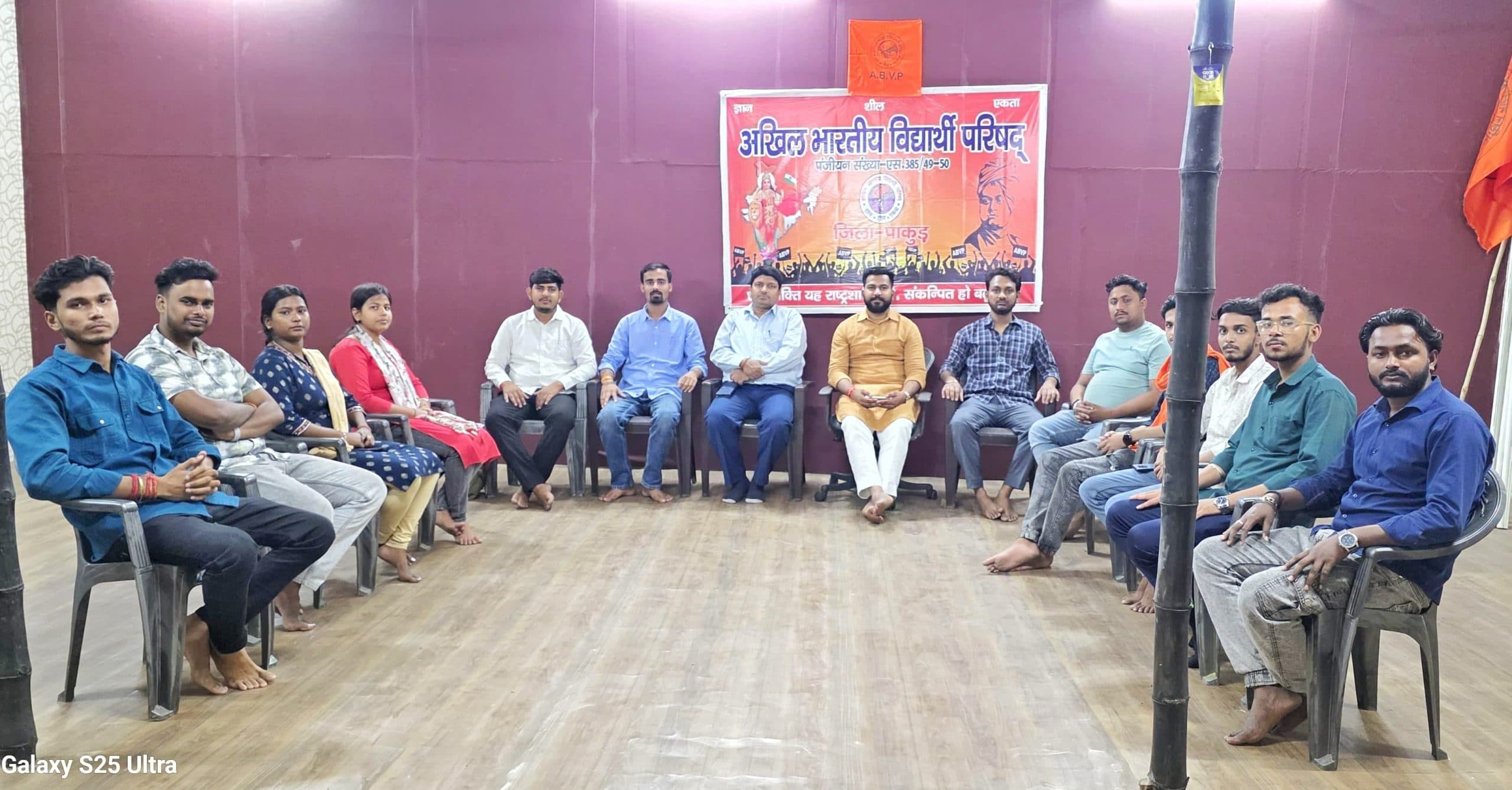 एबीवीपी ने शैक्षणिक मुद्दों को लेकर आंदोलन की बनायी रणनीति