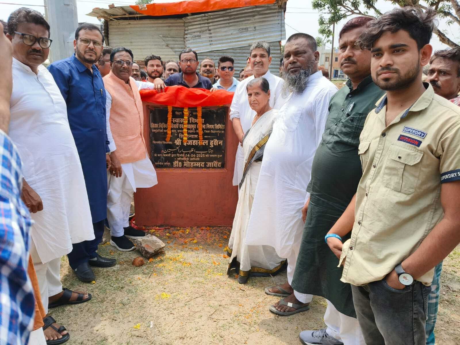 सांसद और विधायक ने सामुदायिक स्वास्थ्य केंद्र और पशु चिकित्सालय भवन का किया शिलान्यास